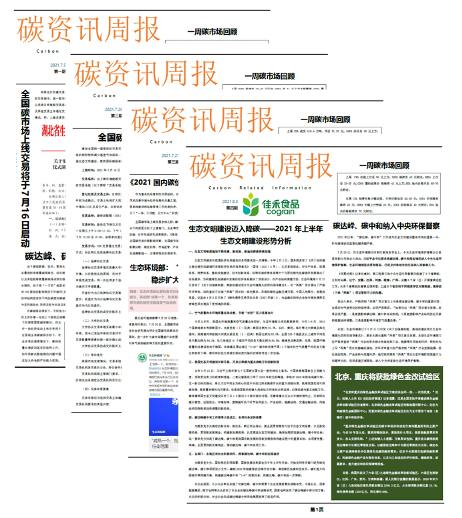 电子游戏试玩入口