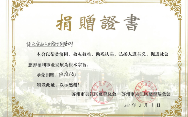 电子游戏试玩入口