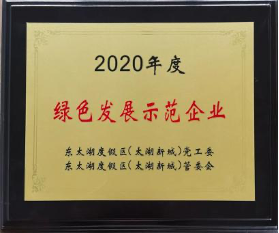 电子游戏试玩入口