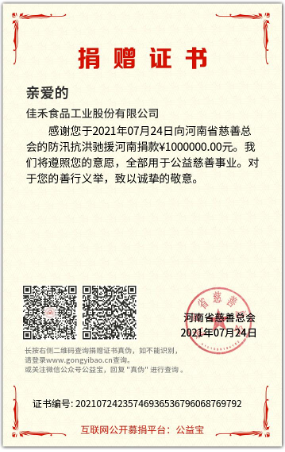 电子游戏试玩入口