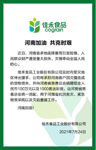 电子游戏试玩入口