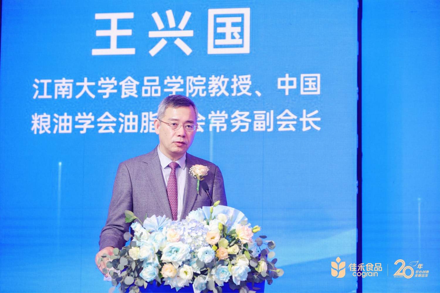 电子游戏试玩入口