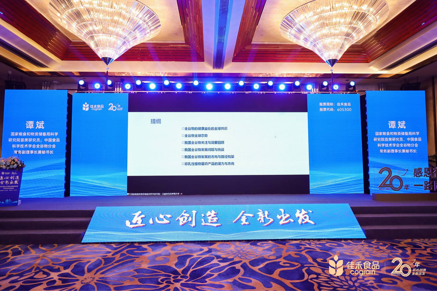 电子游戏试玩入口