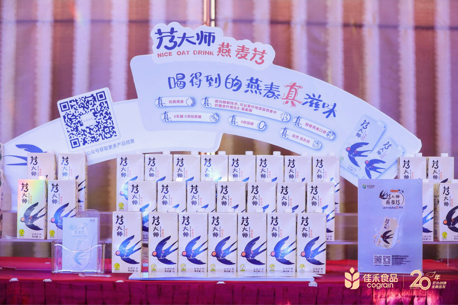 电子游戏试玩入口