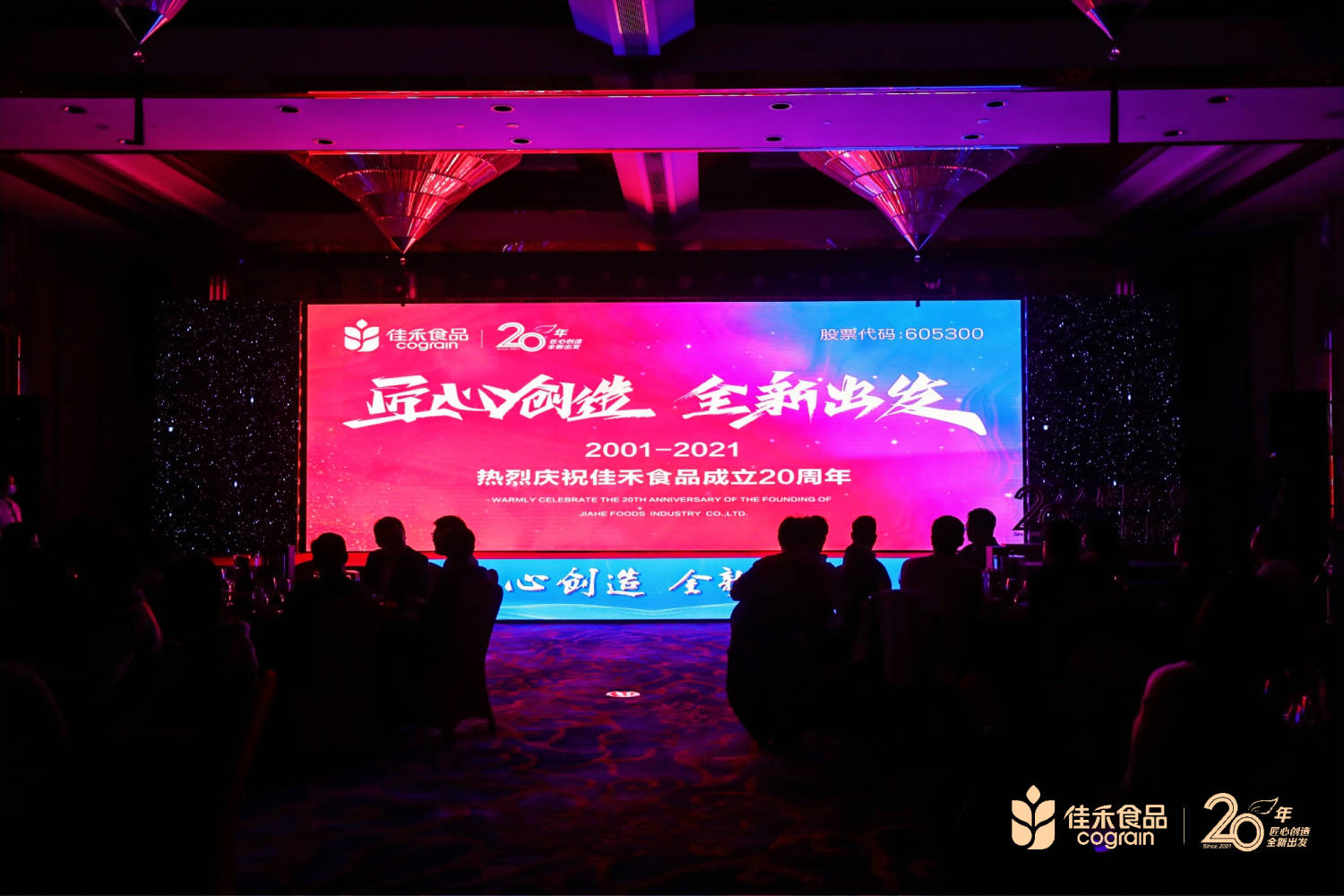 电子游戏试玩入口