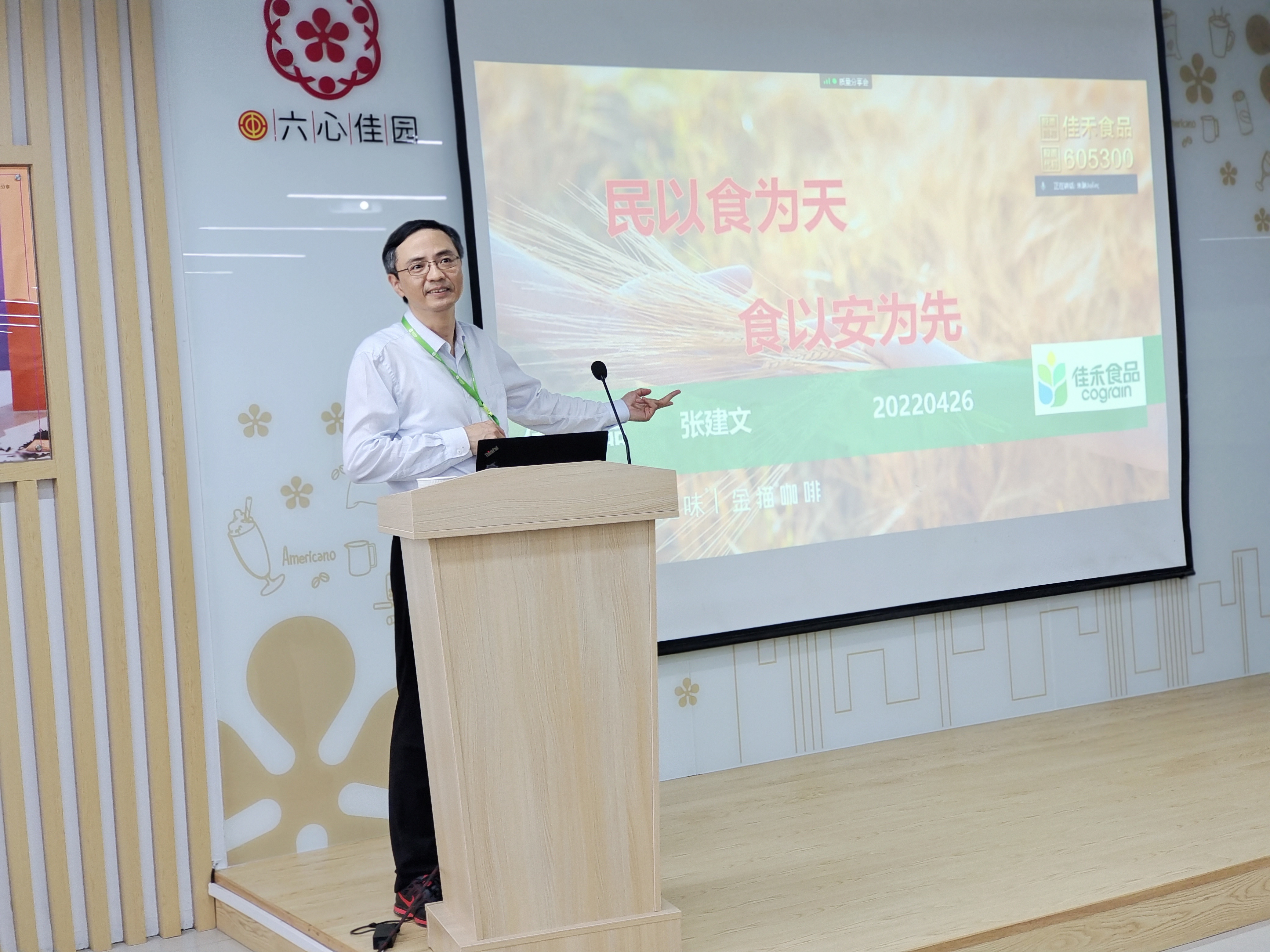 电子游戏试玩入口