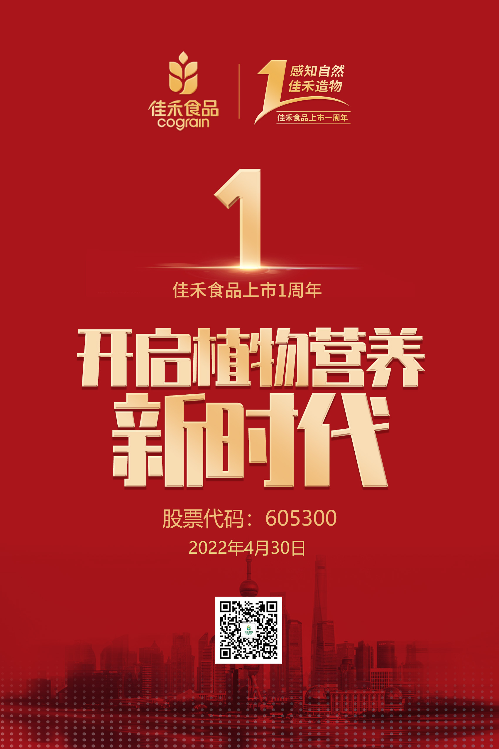 电子游戏试玩入口