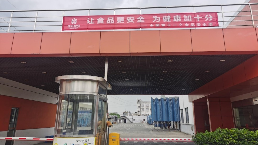 电子游戏试玩入口