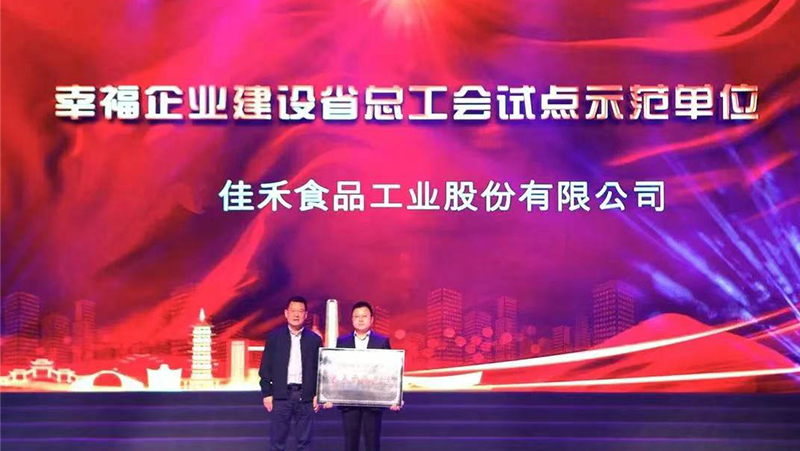 电子游戏试玩入口