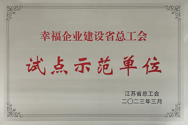 电子游戏试玩入口