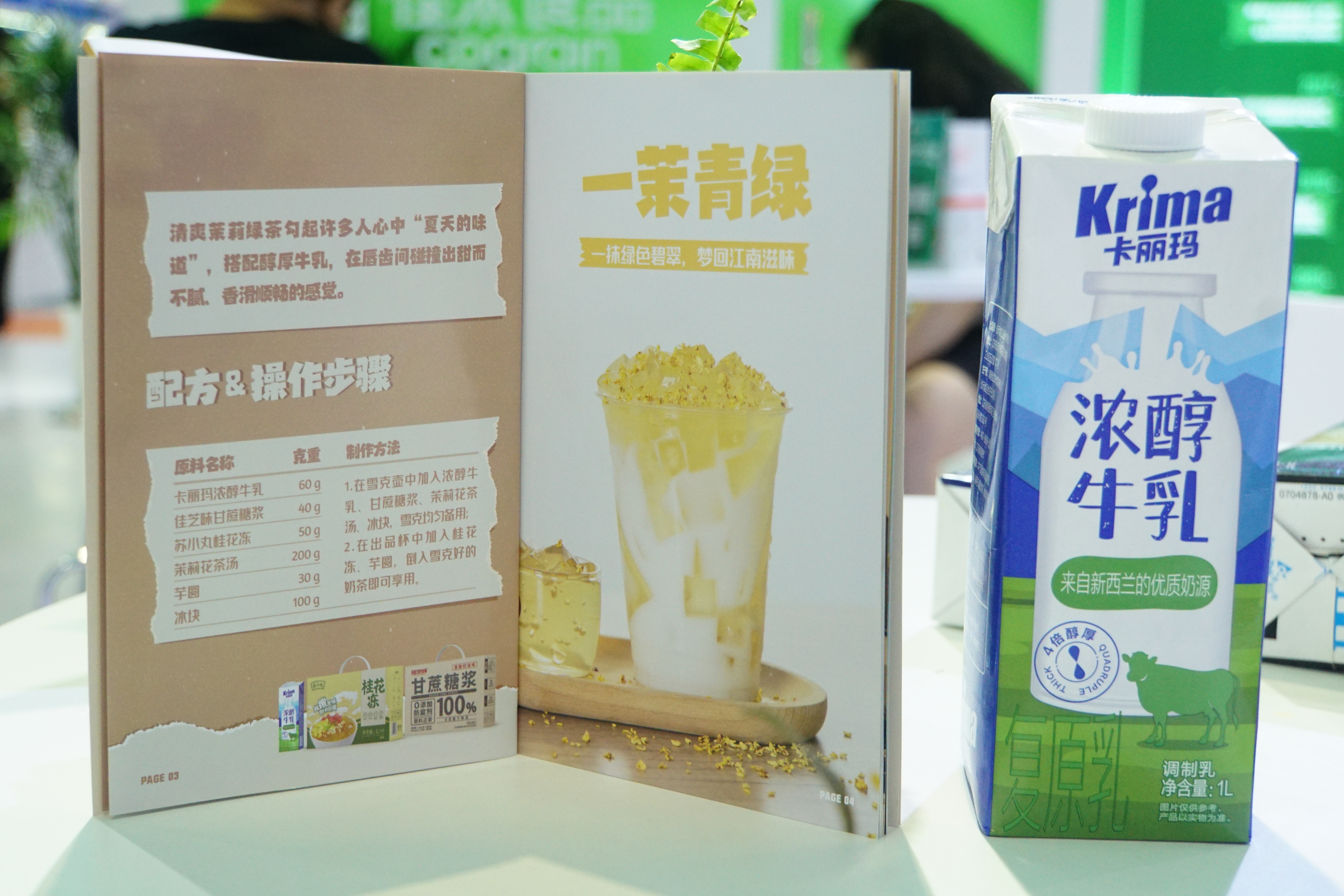 电子游戏试玩入口