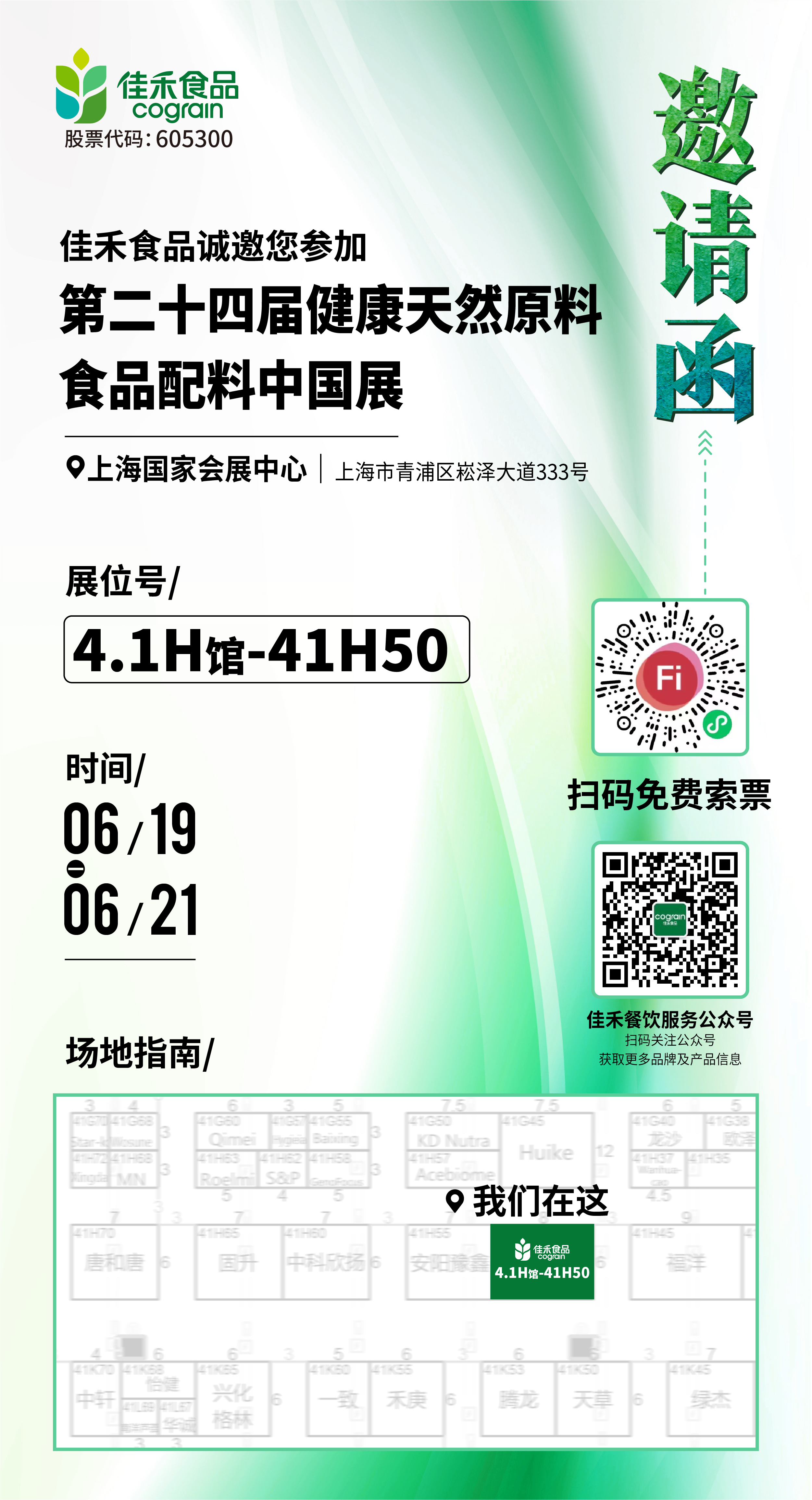 电子游戏试玩入口