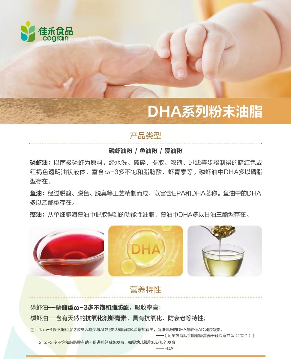 电子游戏试玩入口