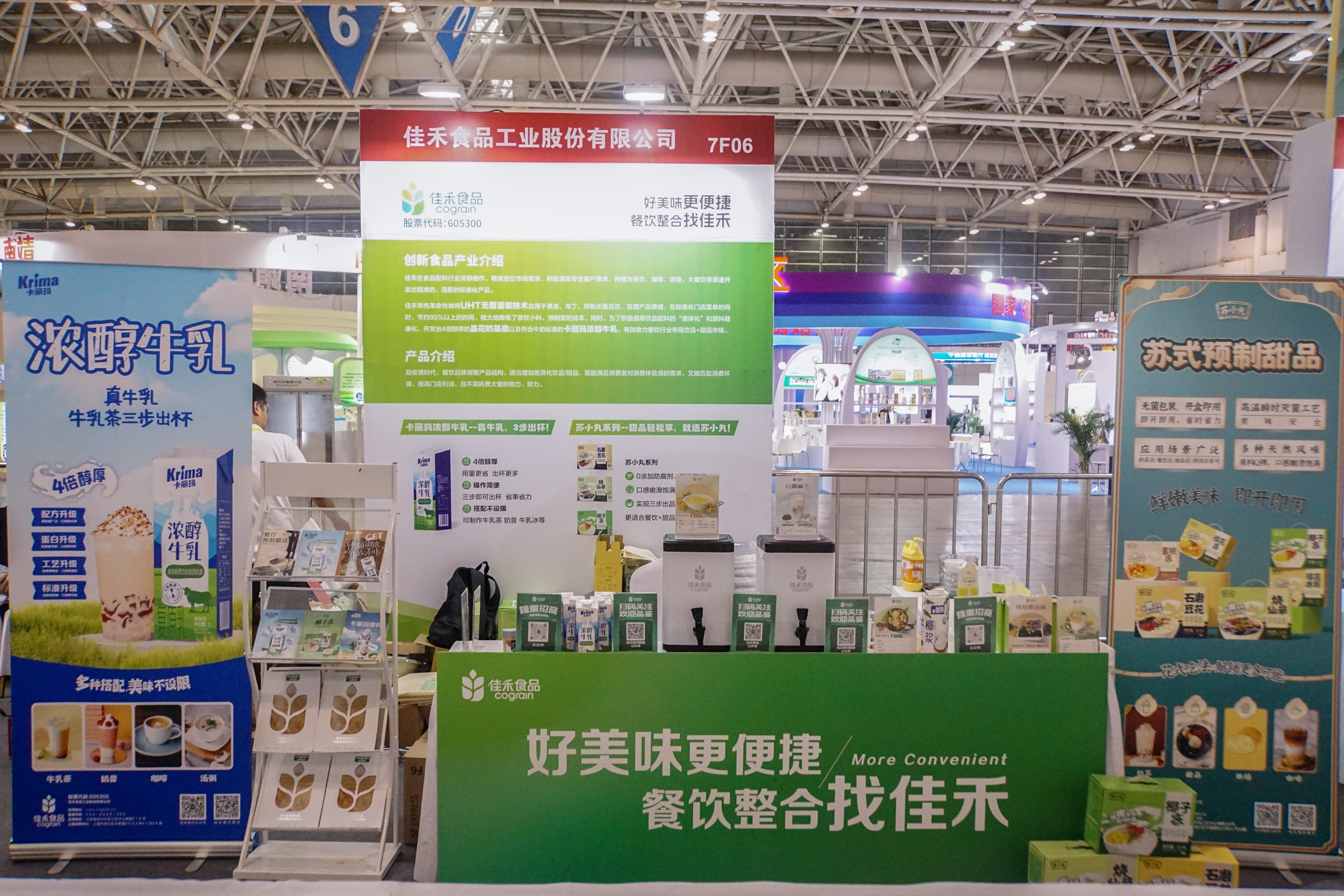 电子游戏试玩入口