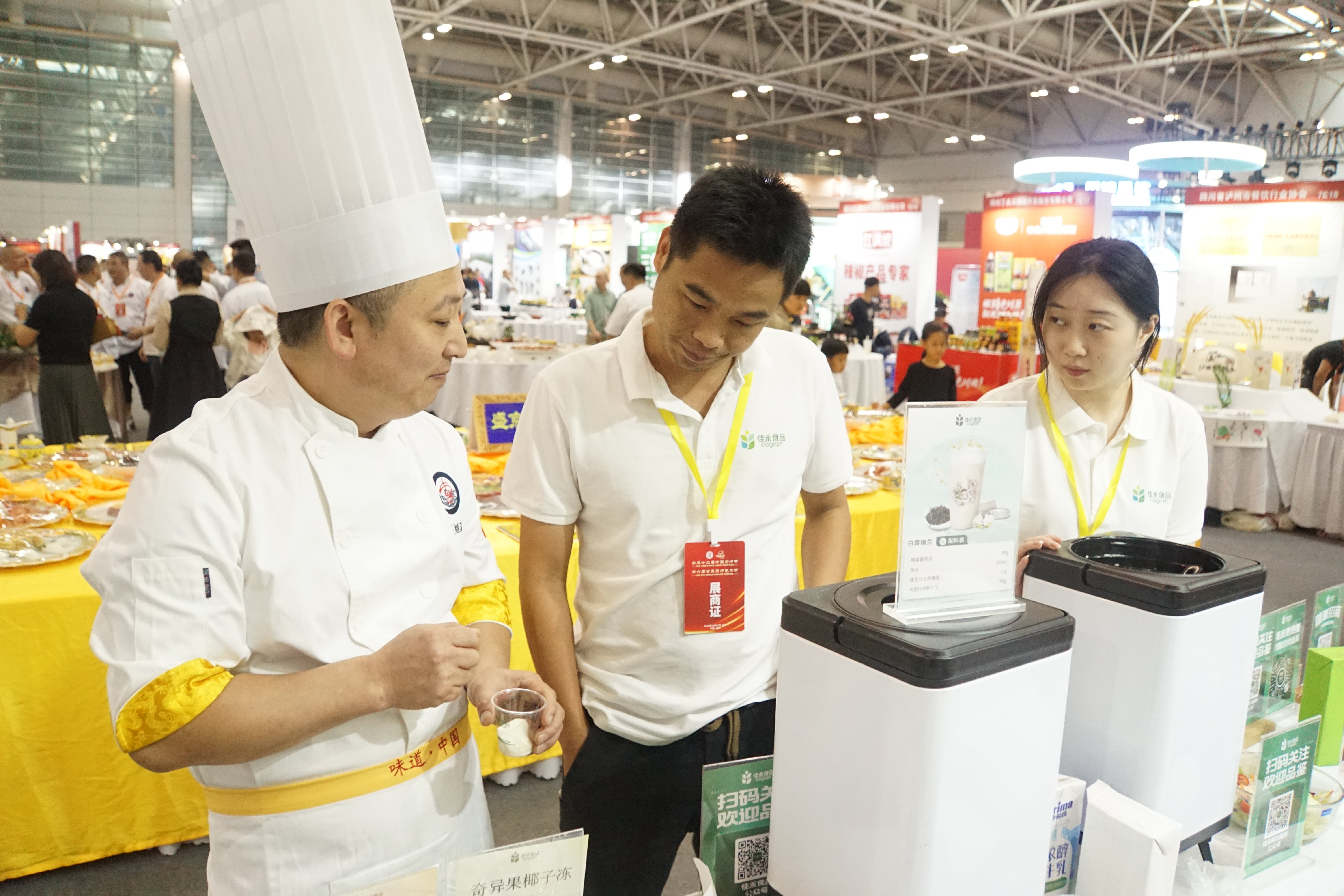 电子游戏试玩入口