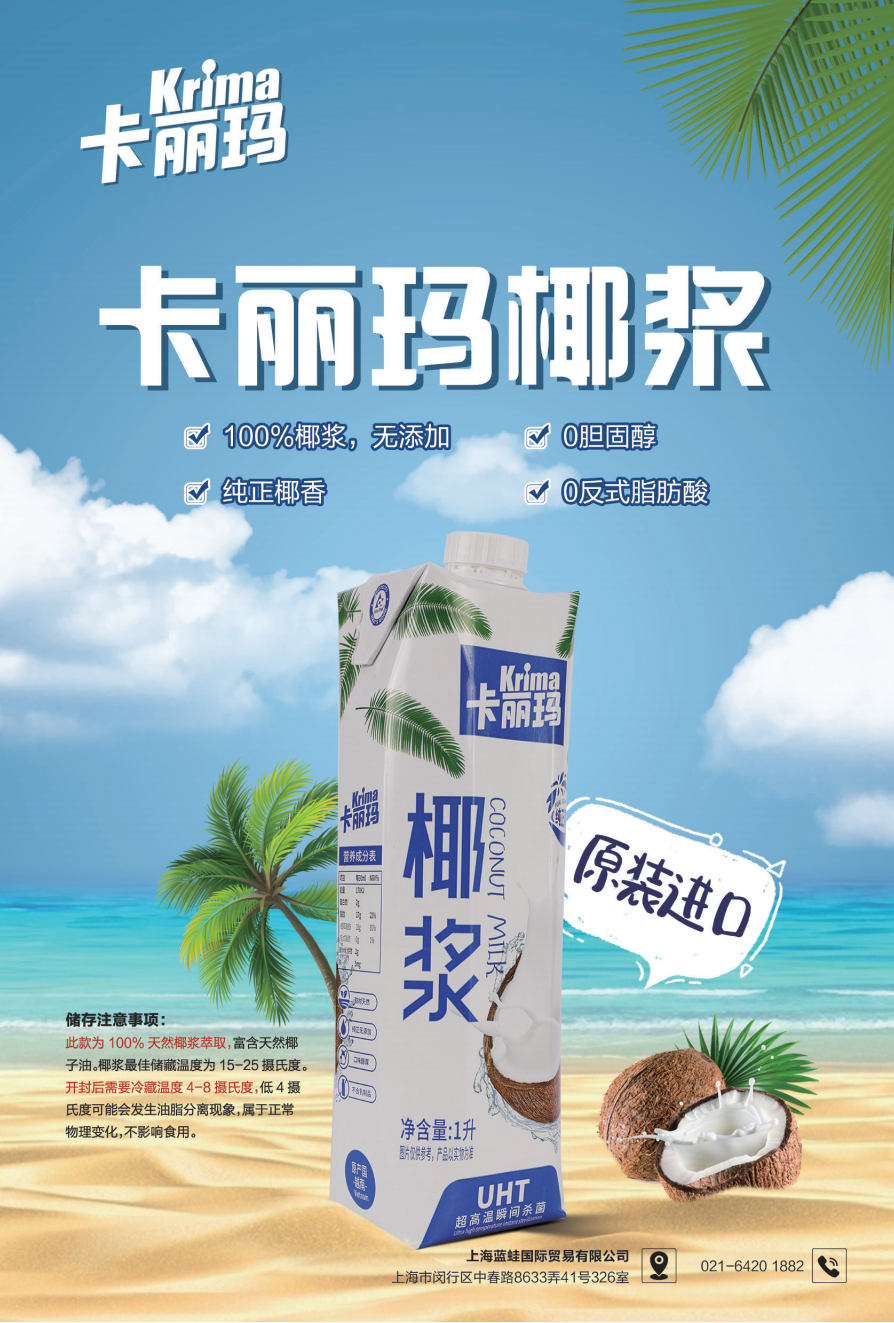 电子游戏试玩入口