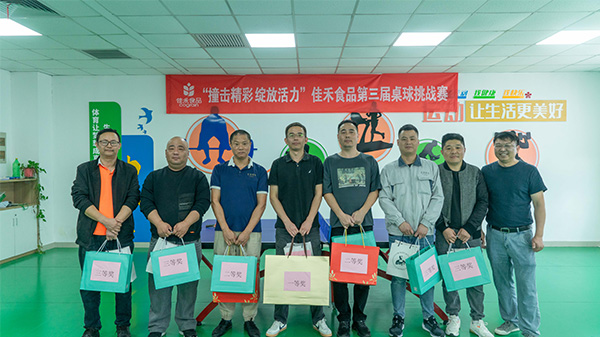 电子游戏试玩入口