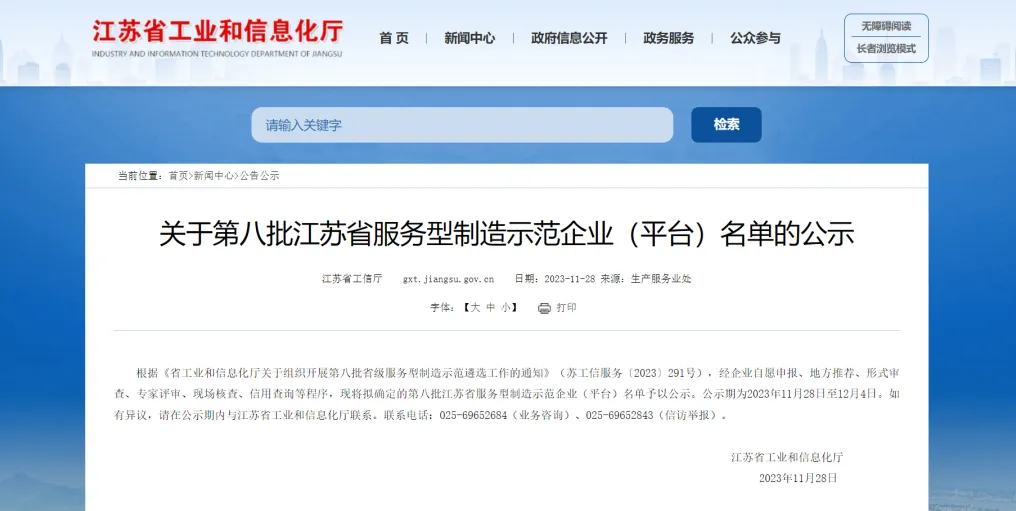 电子游戏试玩入口