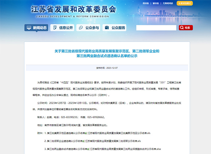 电子游戏试玩入口