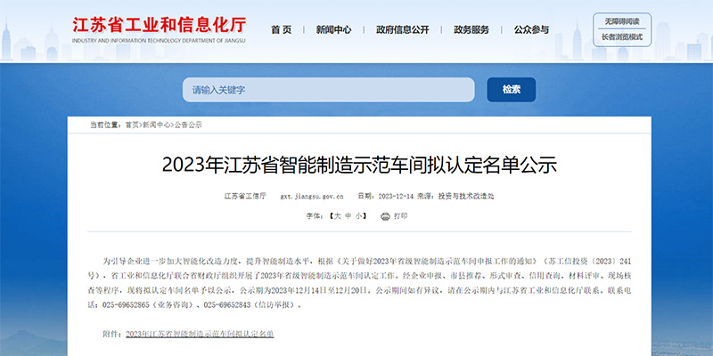 电子游戏试玩入口