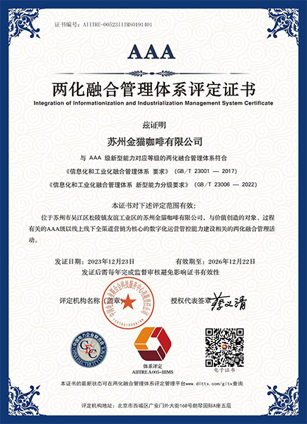 电子游戏试玩入口