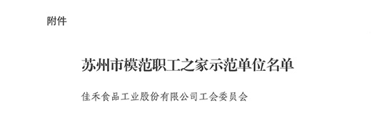 电子游戏试玩入口