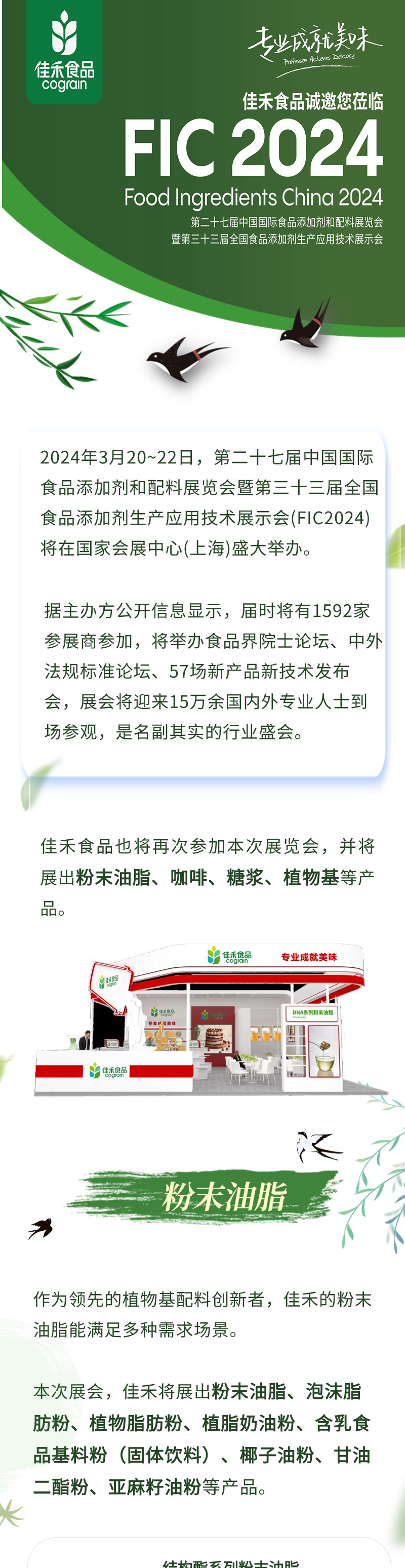 电子游戏试玩入口