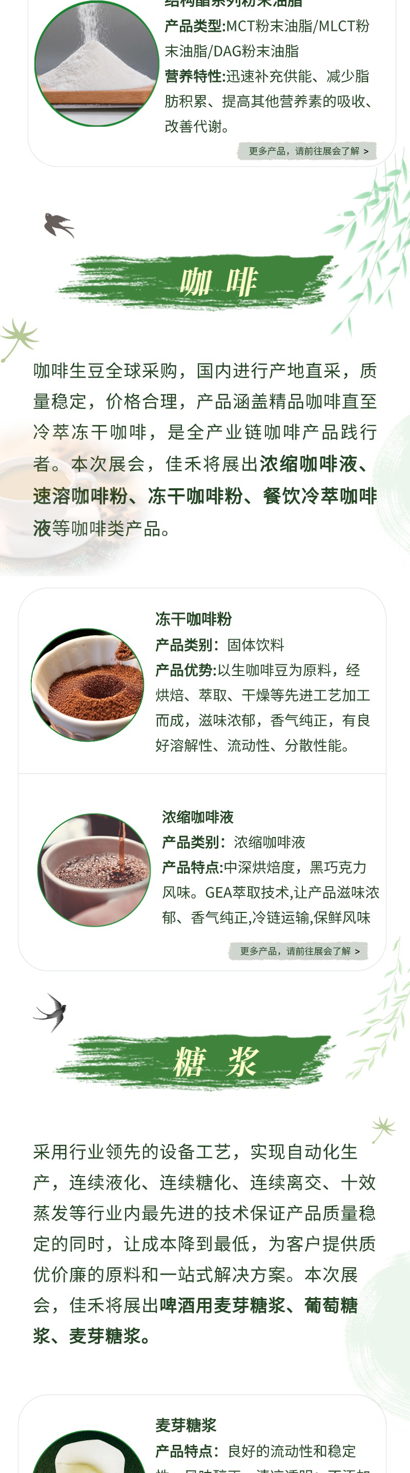 电子游戏试玩入口