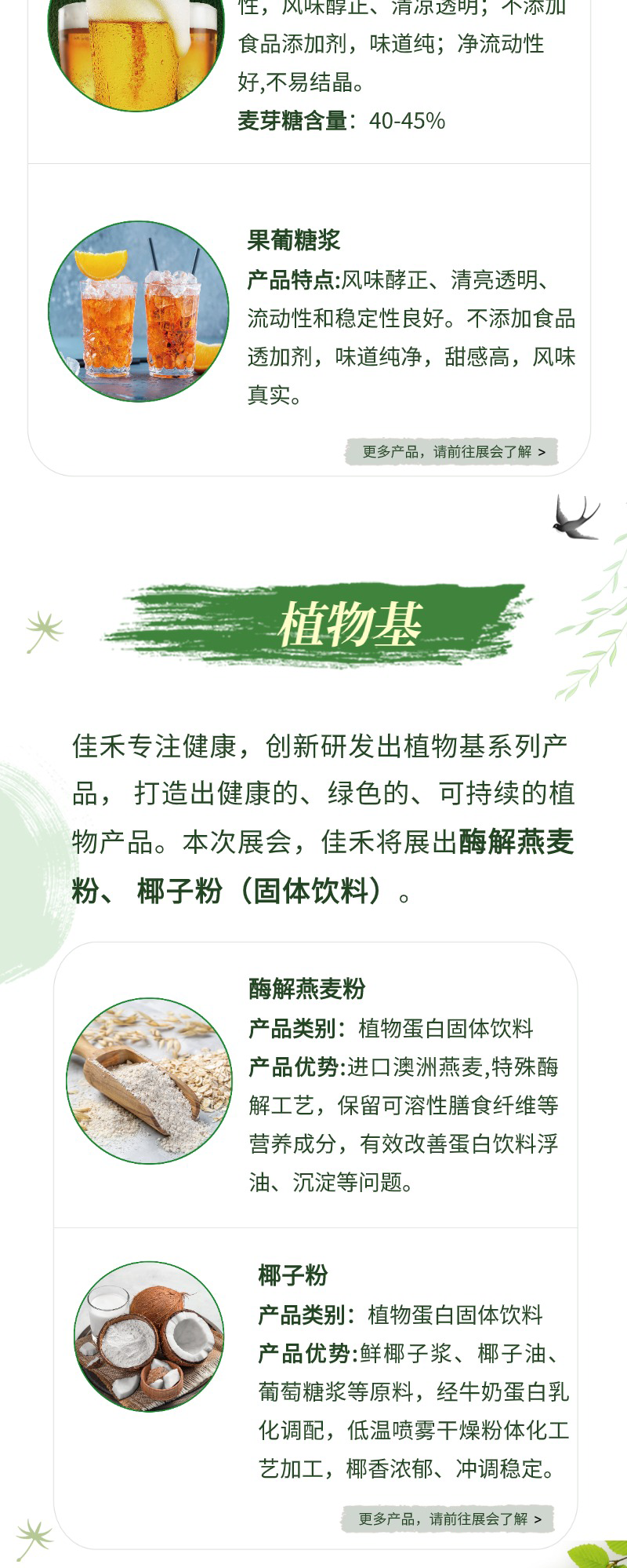 电子游戏试玩入口