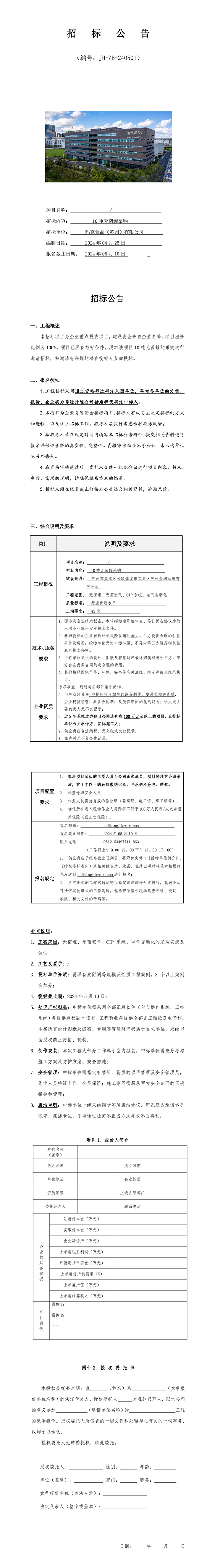 电子游戏试玩入口