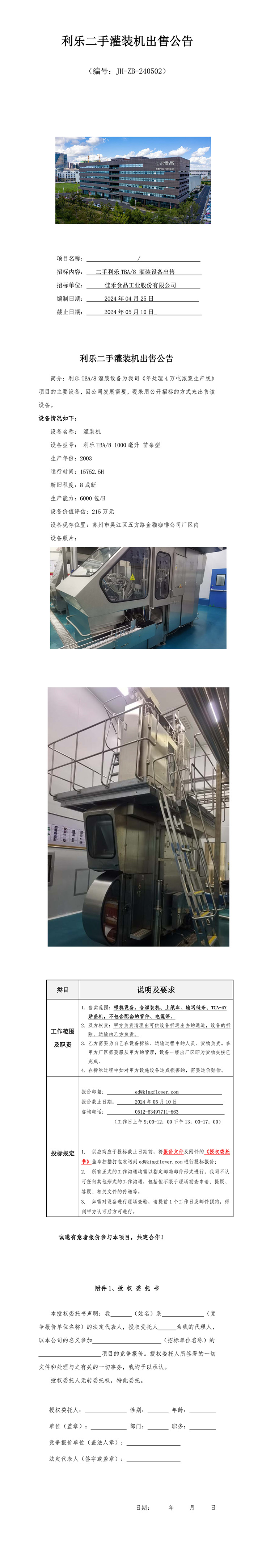 电子游戏试玩入口