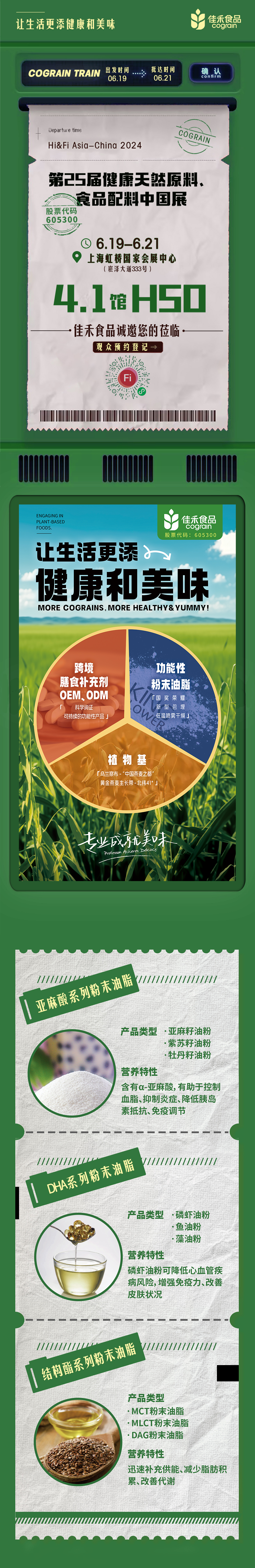 电子游戏试玩入口