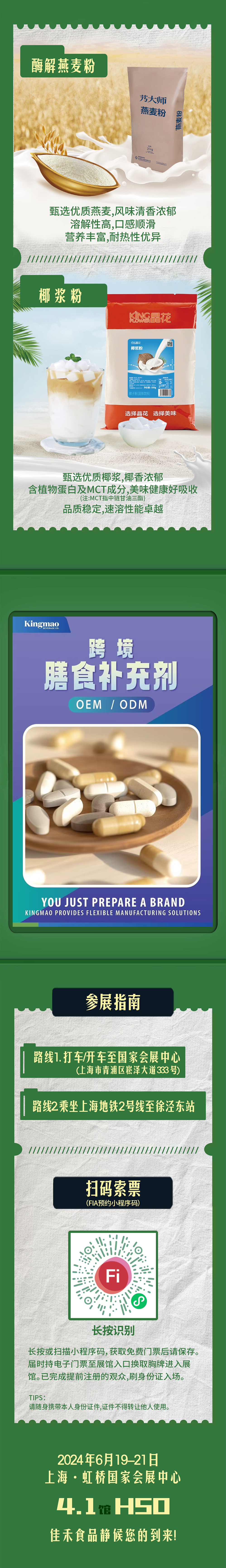 电子游戏试玩入口