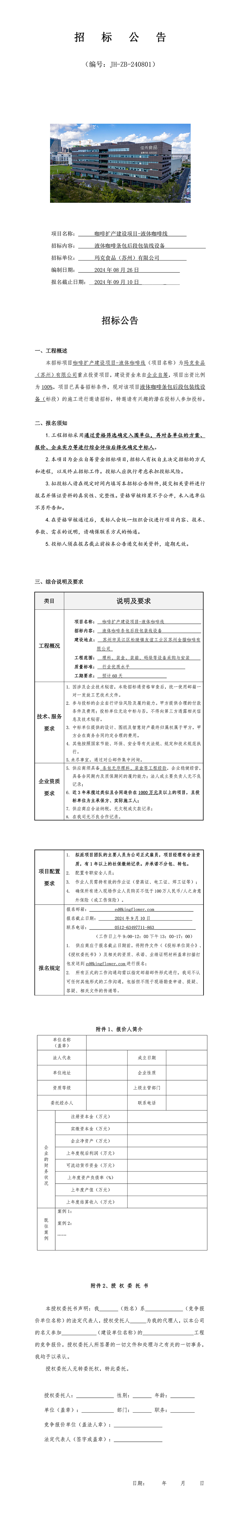 电子游戏试玩入口