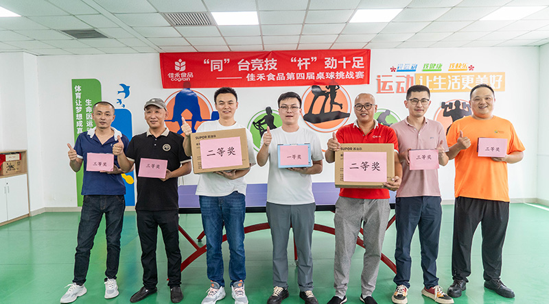 电子游戏试玩入口