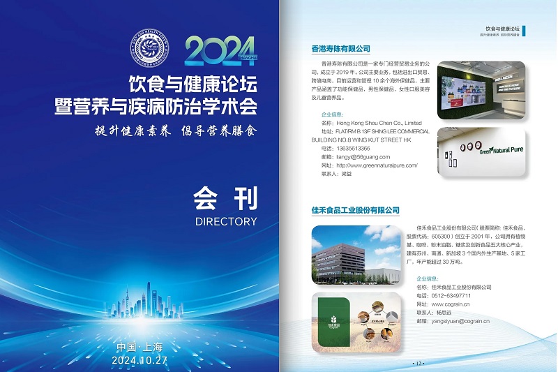 电子游戏试玩入口