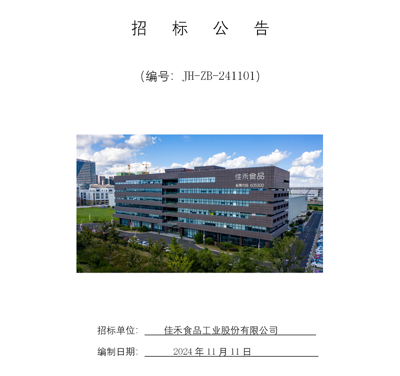 电子游戏试玩入口