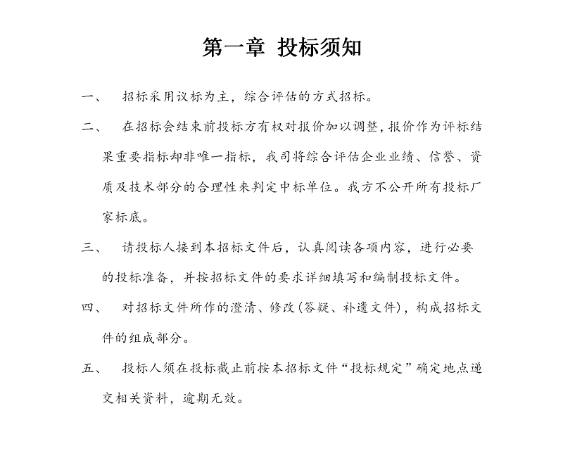 电子游戏试玩入口