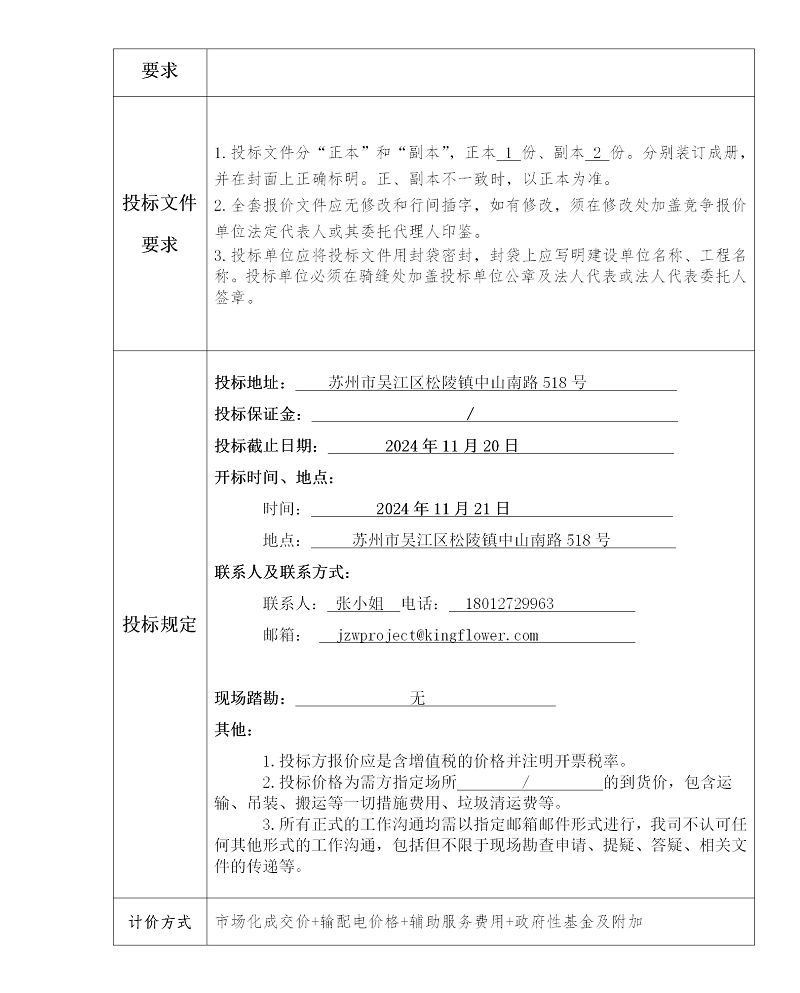 电子游戏试玩入口