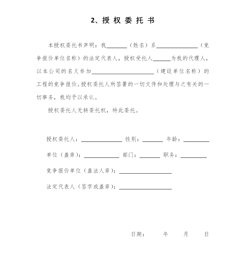 电子游戏试玩入口