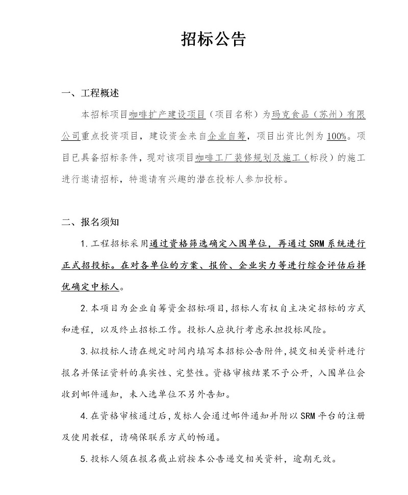 电子游戏试玩入口