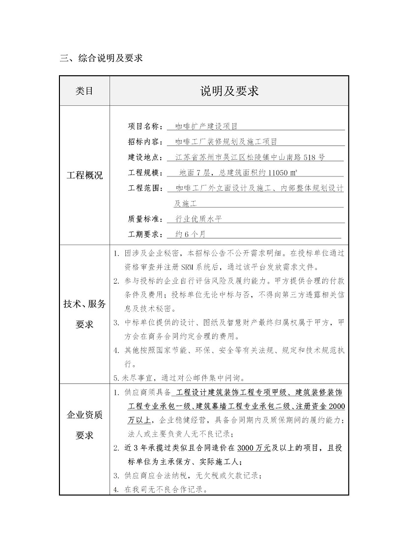 电子游戏试玩入口