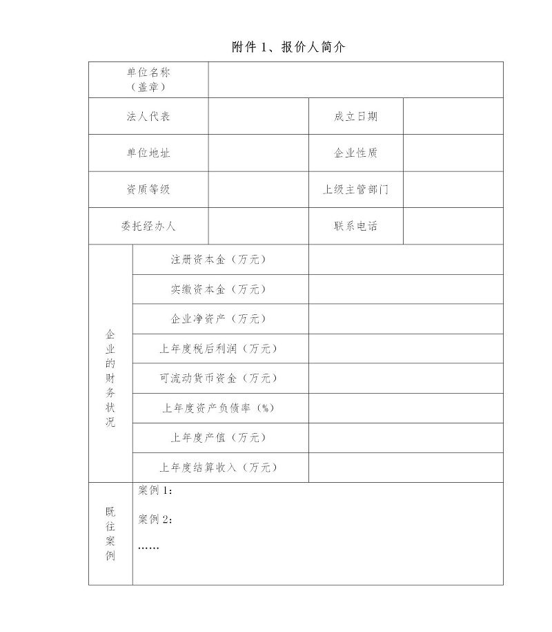 电子游戏试玩入口