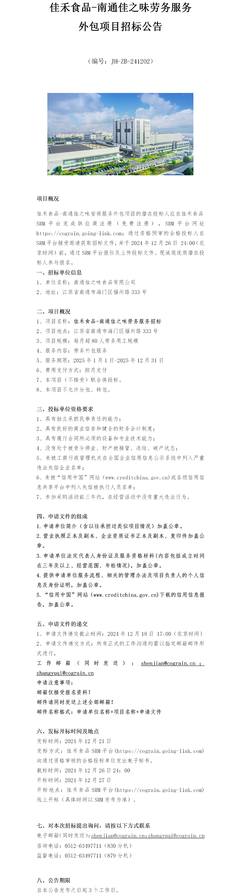 电子游戏试玩入口