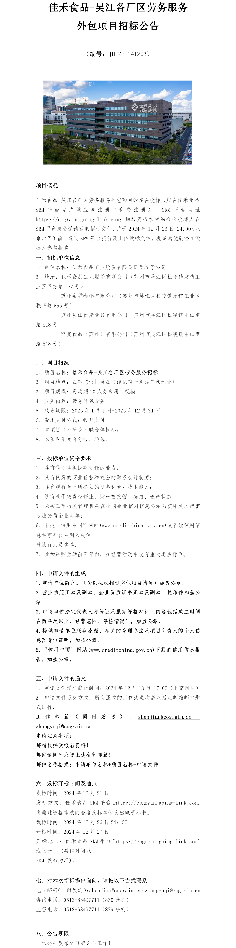 电子游戏试玩入口