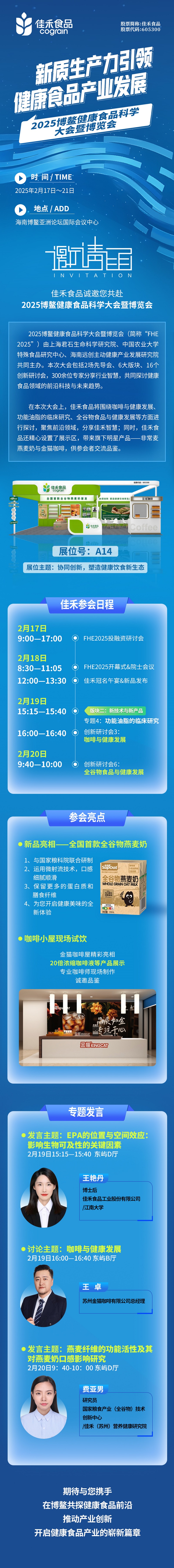 电子游戏试玩入口