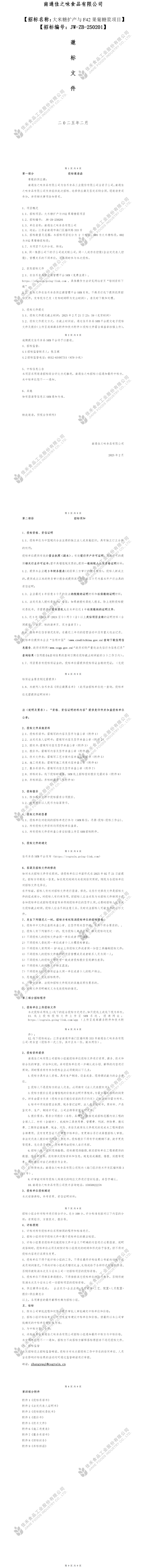 电子游戏试玩入口