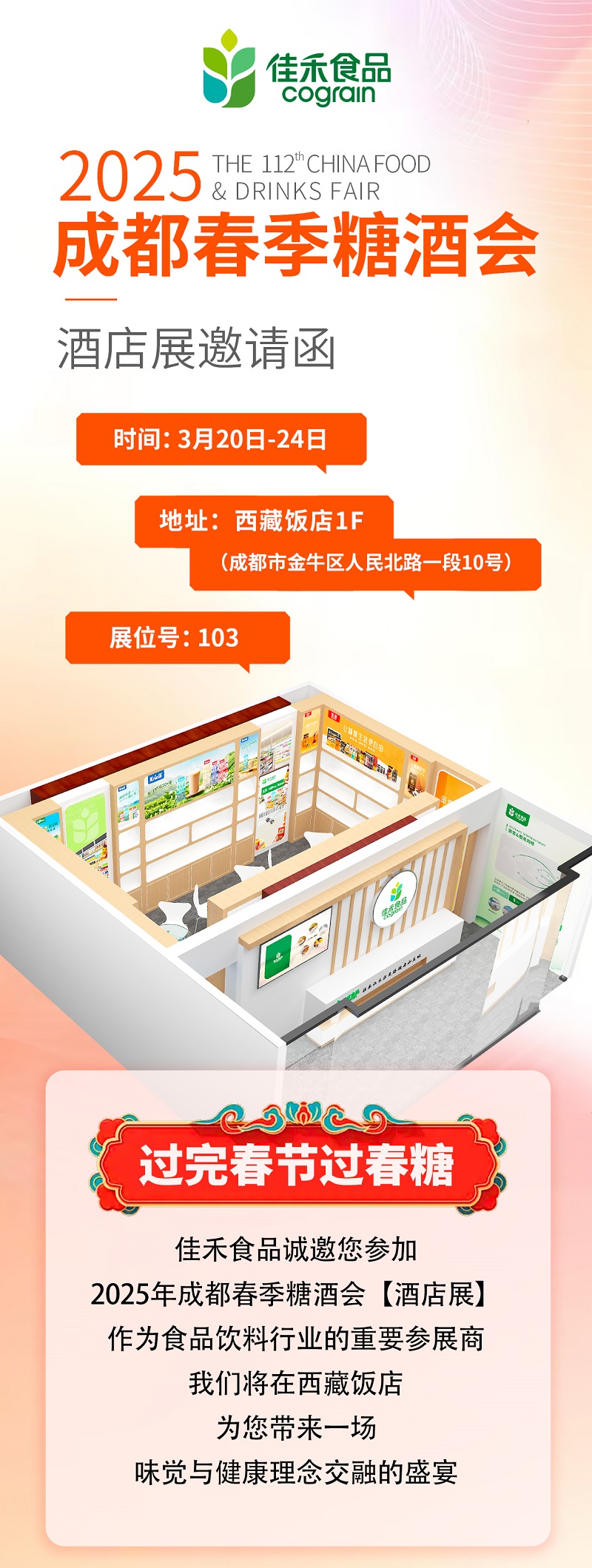 电子游戏试玩入口