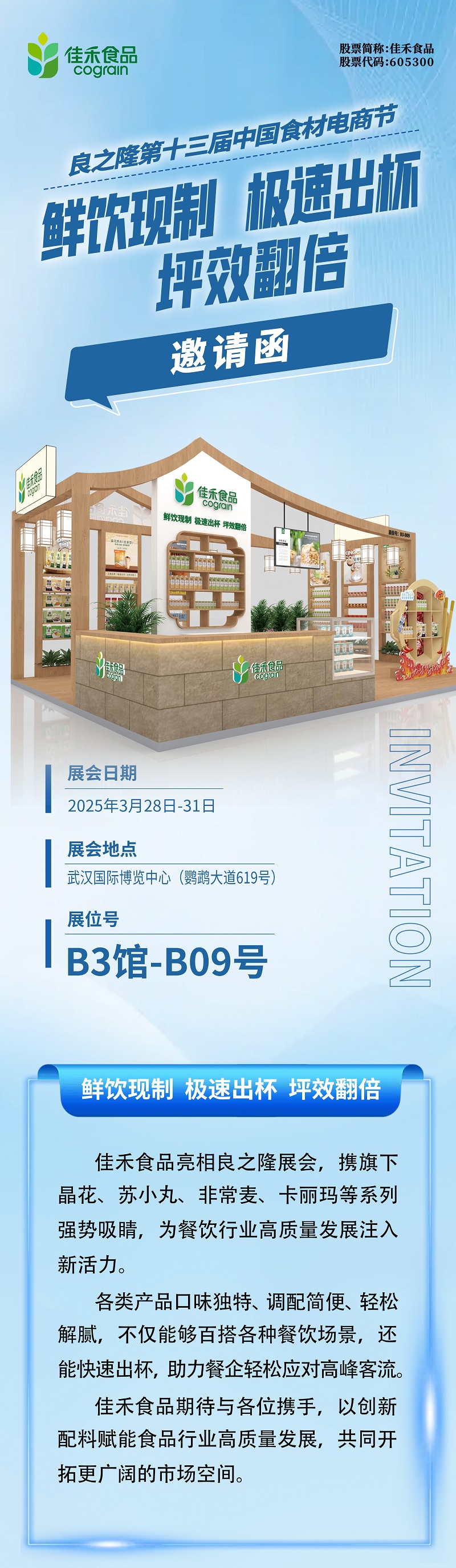 电子游戏试玩入口