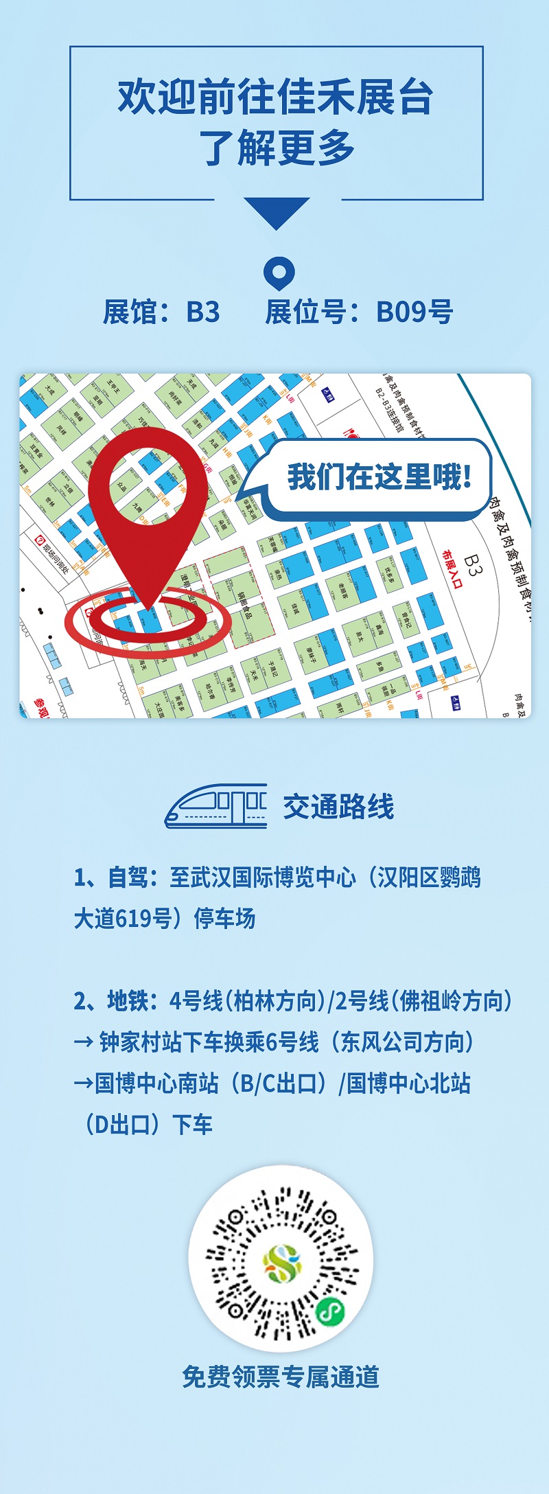 电子游戏试玩入口